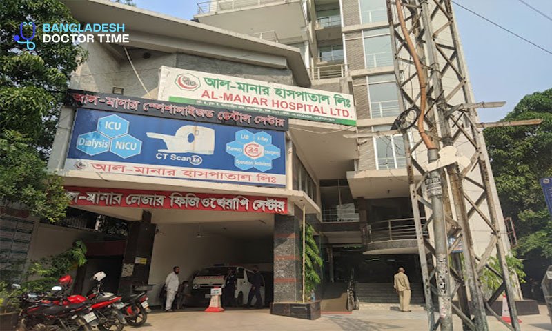 Al Manar Hospital Mohammadpur doctors List