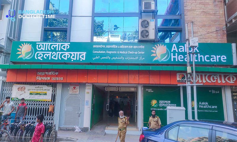 Alok Healthcare Mirpur 10 Doctors List
