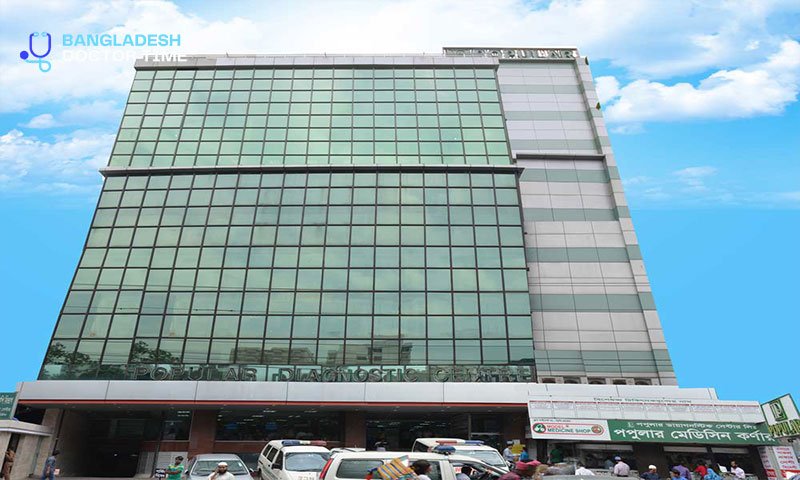 Popular Diagnostic Center Dhanmondi Doctor List
