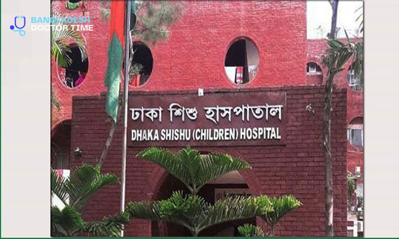 Dhaka Shishu Hospital Doctor List