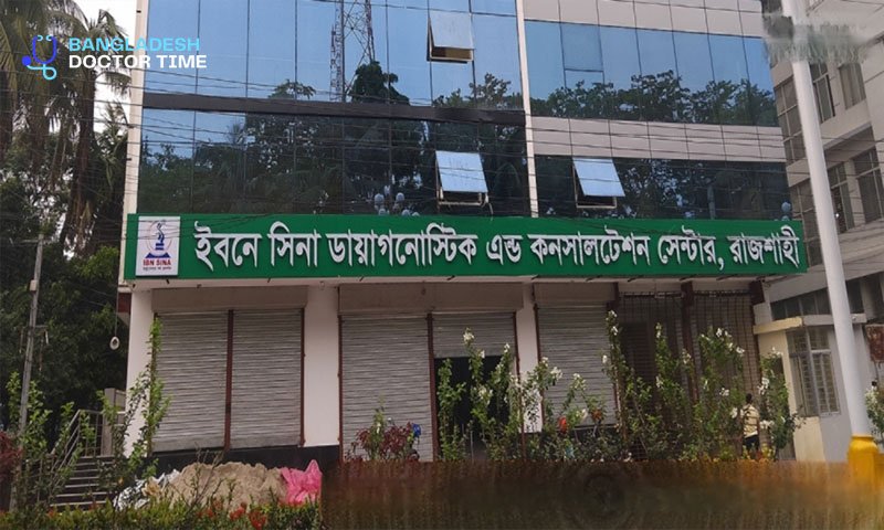 Ibn Sina Diagnostic Center Rajshahi Doctor List