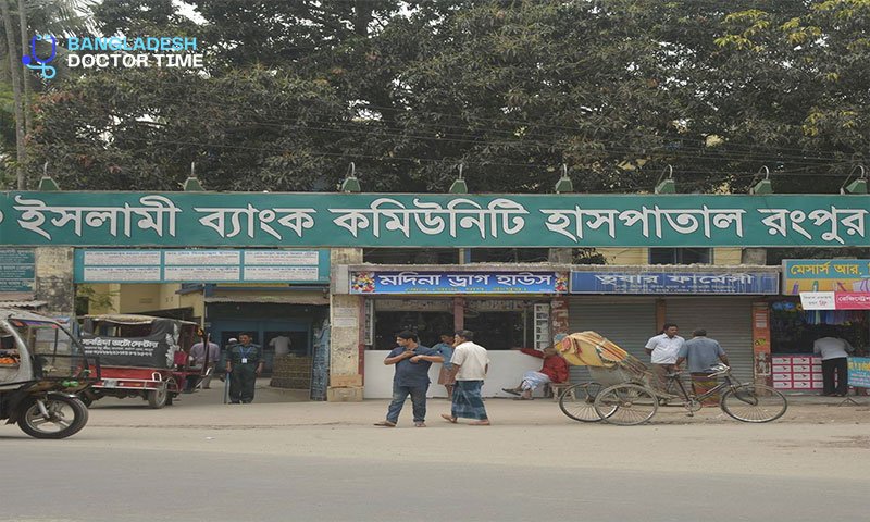 Islami Bank Community Hospital Rangpur Doctor List