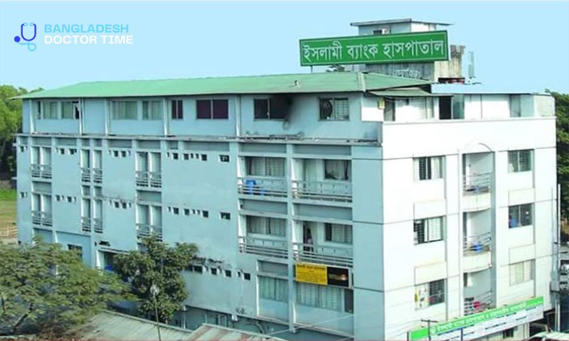 Islami Bank Hospital Barisal Doctor List