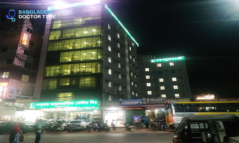 Popular Diagnostic Center Gazipur Doctor List