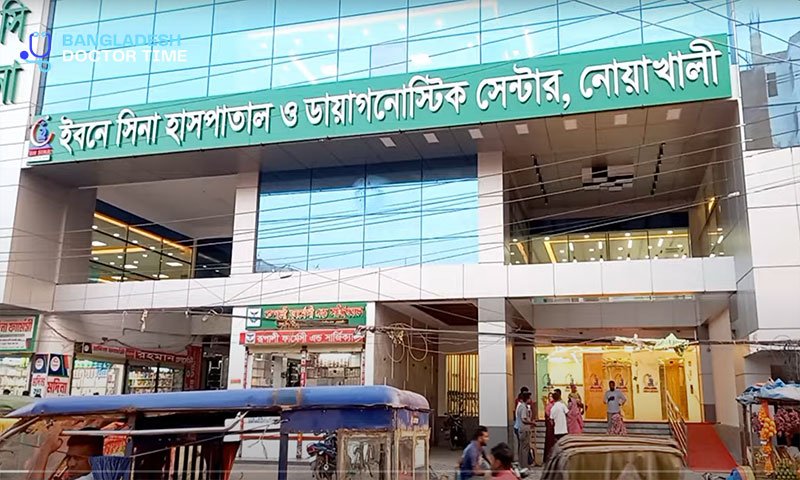 Ibn Sina Diagnostic Center Noakhali Doctor List