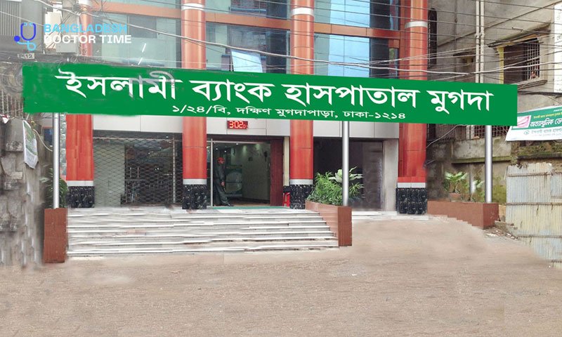 Islami Bank Hospital Mugda Doctor List
