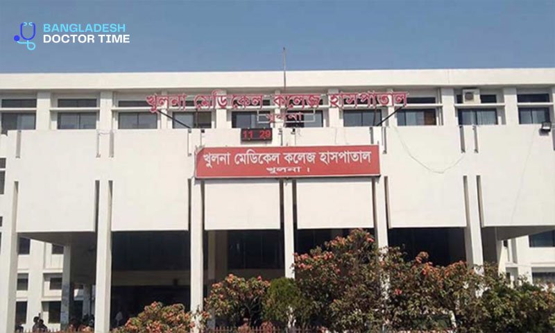 Khulna Medical College Hospital Doctor list