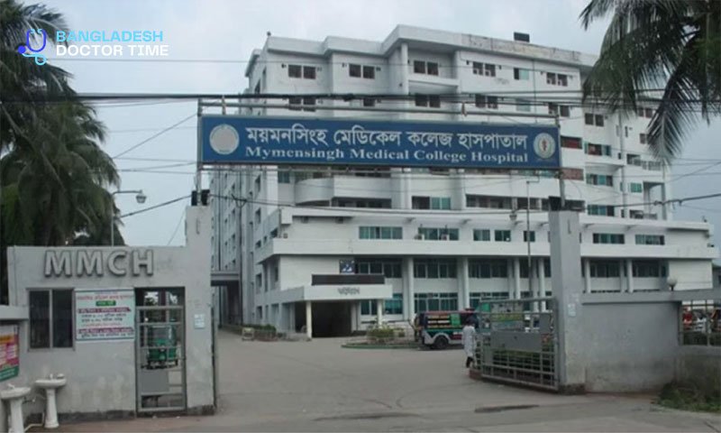 Mymensingh Medical College Hospital Doctors ListÂ