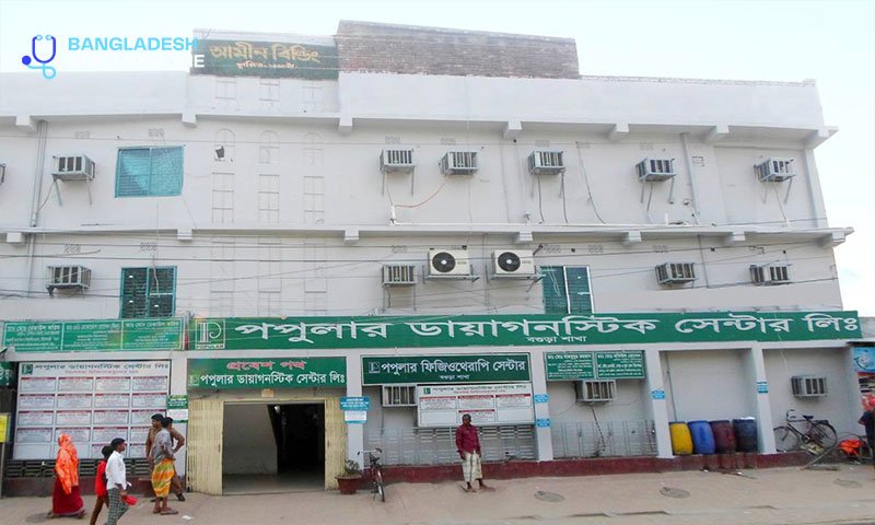 Popular Diagnostic Center Bogra Doctor List