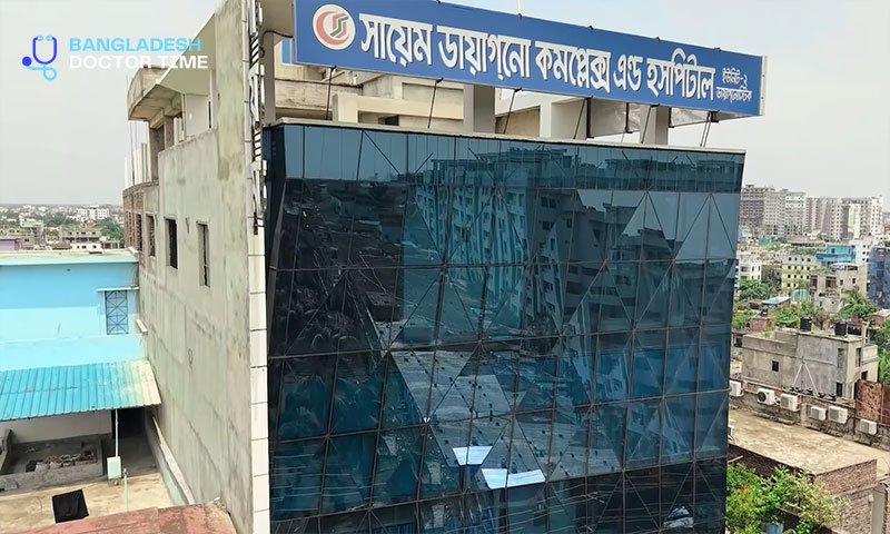 Sayem Diagnostic Complex and Hospital Mymensingh Doctor List