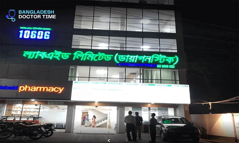 labAid Diagnostic Center Dinajpur Doctor List
