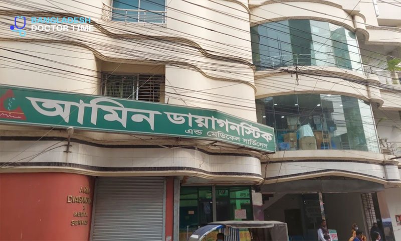Amin Diagnostic Center Kushtia doctor List