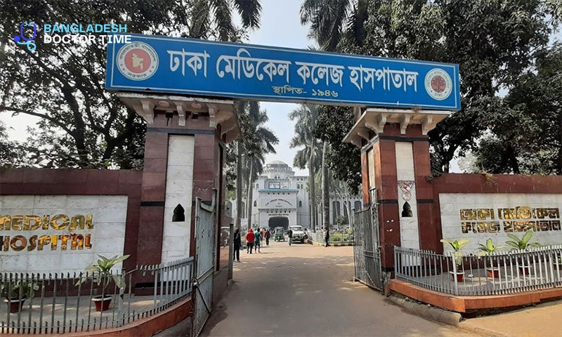 Dhaka Medical College Hospital Doctor List
