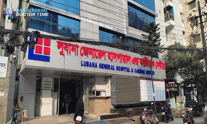 Lubana General Hospital Dhaka doctor list