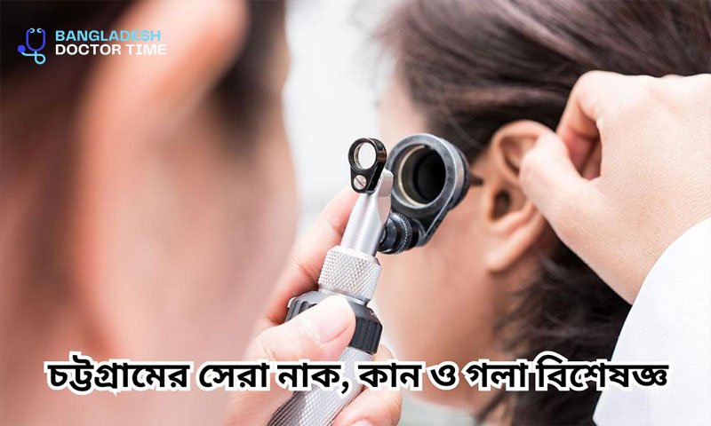 Best ENT Specialist in Chittagong