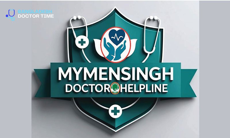 Best surgery Specialist in Mymensingh
