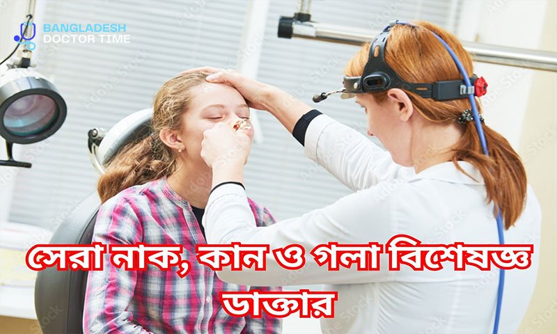 Best ENT Specialist in Sylhet