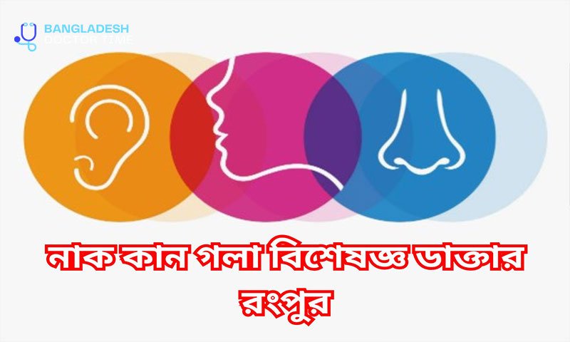 Best ENT specialist in Rangpur
