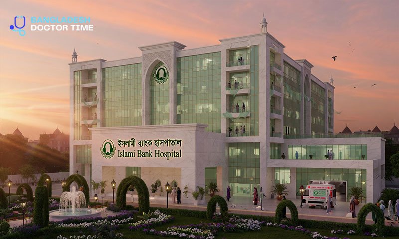 Islami Bank Hospital Test Price​ list