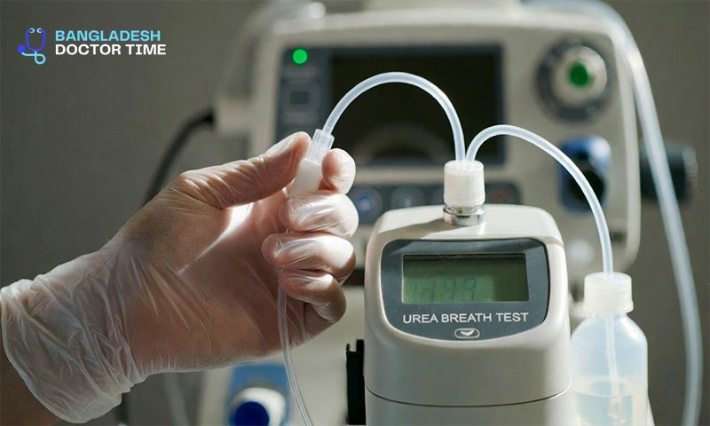 UREA BREATH Test Price In Bangladesh​