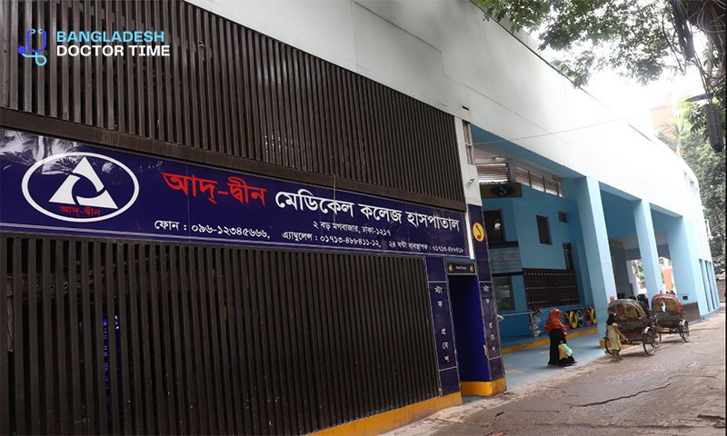 Ad-din hospital moghbazar doctor list